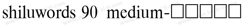 shiluwords 90 medium字体转换